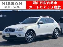 日産 スカイラインクロスオーバー 3700cc 3.7 370GT メーカー装着ナビ&バックモニター