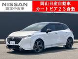 日産 ノートオーラ 1200cc 1.2 G レザーエディション 日産コネクトナビ&アラウンドビューモニタ