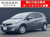 日産 ノート 1200cc 1.2 X DIG-S ブランナチュール インテリア 純正ナビ&アラウンドビューモニター