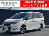 日産 セレナ 2000cc 2.0 ハイウェイスター Vセレクション 純正ナビ&アラウンドビューモニター