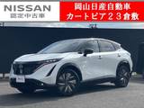 日産 アリア B6 e-4ORCE リミテッド 4WD 日産コネクトナビ&アラウンドビューモニタ