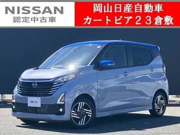 660 ハイウェイスターX プロパイロット エディション 純正ナビ&アラウンドビューモニター