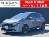 日産 ノートオーラ 1200cc 1.2 G 日産コネクトナビ&アラウンドビューモニタ