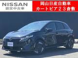 日産 ノートオーラ 1200cc 1.2 G 日産コネクトナビ&アラウンドビューモニタ