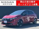日産 ノートオーラ 1200cc 1.2 G レザーエディション 日産コネクトナビ&アラウンドビューモニタ