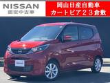 日産 デイズ 660cc 660 X 純正ナビ&アラウンドビューモニター
