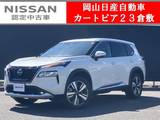 日産 エクストレイル 1500cc 1.5 G e-4ORCE 4WD 日産コネクトナビ&アラウンドビューモニタ