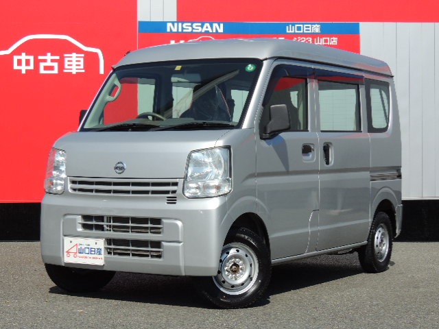 Nv100クリッパー 山口 の中古車 日産公式中古車検索サイト