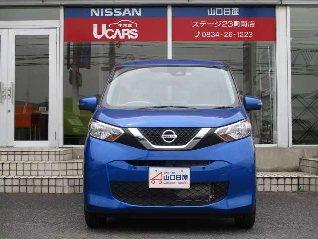 山口日産自動車株式会社 ステージ23周南店 山口県 デイズ 日産の在庫詳細から中古車を探す 日産公式中古車検索サイト