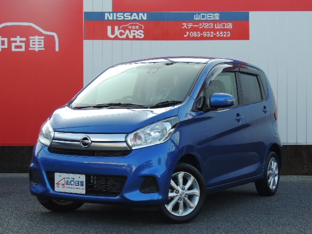 山口日産自動車株式会社 ステージ23山口店 山口県 デイズ 日産の在庫詳細から中古車を探す 日産公式中古車検索サイト