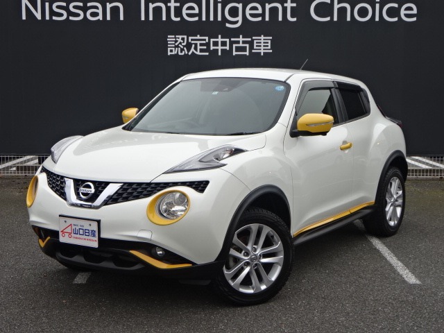 山口日産自動車株式会社 ステージ23山口店 山口県 ジューク 日産の在庫詳細から中古車を探す 日産公式中古車検索サイト