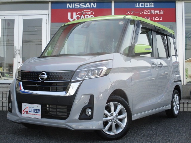 デイズルークス 山口 の中古車 日産公式中古車検索サイト