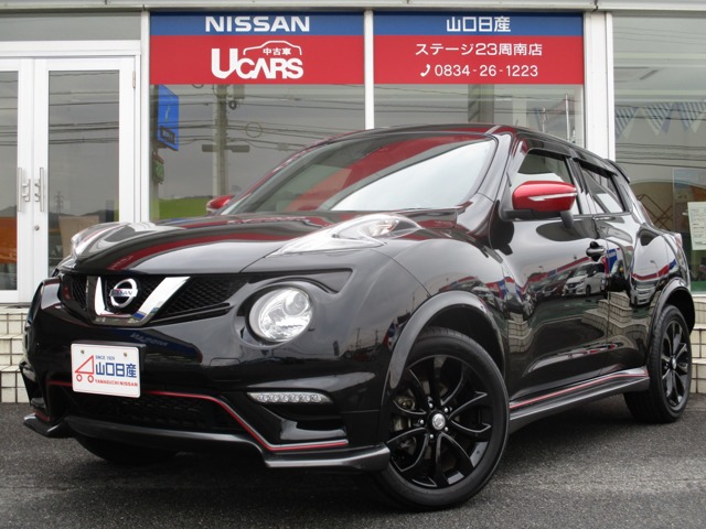 ジューク 全国 の中古車 日産公式中古車検索サイト
