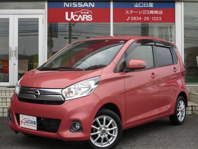 山口日産自動車株式会社 ステージ23周南店 山口県 デイズ 日産の在庫詳細から中古車を探す 日産公式中古車検索サイト