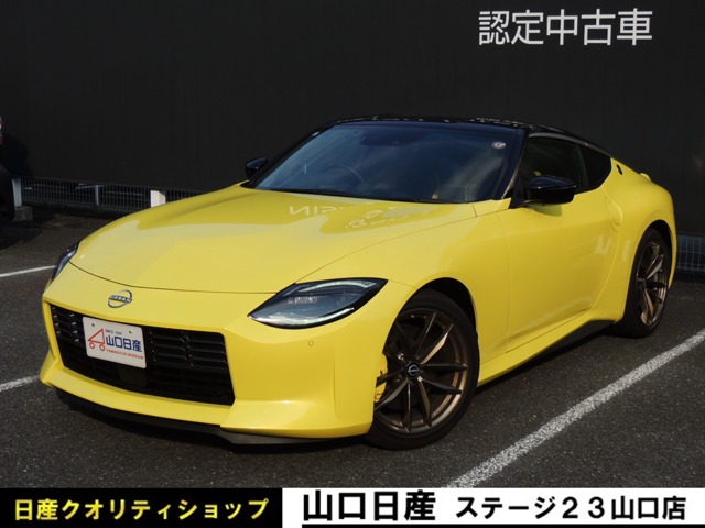 フェアレディZ(全国)の中古車｜日産公式中古車検索サイト