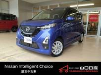 日産 デイズ 660cc 660 ハイウェイスターX プロパイロット エディション アラウンドビューモニター　プロパイロット