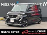 日産 ルークス 660cc 660 ハイウェイスターX 禁煙車　片側電動スライドドア