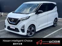 日産 デイズ 660cc 660 ハイウェイスターX アーバンクロム プロパイロット エディション ドラレコ・ETC・プロパイロット