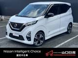 日産 デイズ 660cc 660 ハイウェイスターX アーバンクロム プロパイロット エディション ドラレコ・ETC・プロパイロット