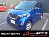 日産 デイズ 660cc 660 ハイウェイスターX アラウンドビューモニター・CDチューナー