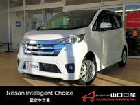 日産 デイズ 660cc 660 ハイウェイスターX メモリーナビ　バックモニター