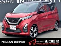 日産 デイズ 660cc 660 ハイウェイスターGターボ プロパイロット エディション 禁煙車　ドライブレコーダー　ETC2.0