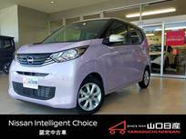 日産 デイズ 660cc 660 X 日産オリジナルMナビ　MM223D-Le　試乗車