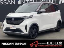 日産 サクラ G 元試乗車　禁煙車　プロパイロット　メーカ