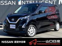 日産 デイズ 660cc 660 ハイウェイスターX 禁煙車　アラウンドビューモニター
