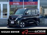 日産 ルークス 660cc 660 ハイウェイスターGターボ プロパイロット エディション ワンオーナー9インチナビニッサンコネクト
