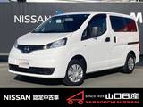日産 NV200バネットバン 1600cc 1.6 VX 両側スライドドア　社外CDオーディオ