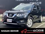日産 エクストレイル 2000cc 2.0 20Xi ハイブリッド 4WD プロパイロット
