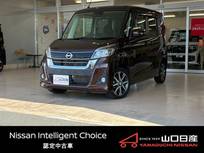 日産 デイズルークス 660cc 660 ハイウェイスターX