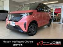 日産 サクラ X 試乗車　禁煙車