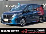 日産 セレナ 1400cc 1.4 e-POWER ルキシオン 元試乗車　禁煙車　プロパイロット2.0