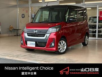 660 ハイウェイスターX メモリーナビ　アラウンドビューモニター