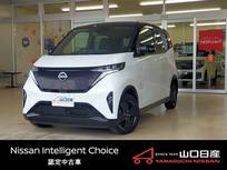 日産 サクラ G フルセグメント　プロパイロット