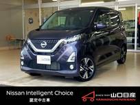 日産 デイズ 660cc 660 ハイウェイスターGターボ メモリーナビ　アラウンドビューモニター