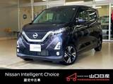 日産 デイズ 660cc 660 ハイウェイスターGターボ メモリーナビ　アラウンドビューモニター