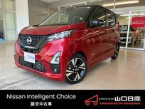 日産 デイズ 660cc 660 ハイウェイスターGターボ プロパイロット エディション メモリーナビ　アラウンドビューモニター