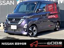 日産 ルークス 660cc 660 ハイウェイスターGターボ プロパイロット エディション 禁煙車　両側電動スライドドア