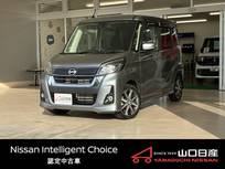 日産 デイズルークス 660cc 660 ハイウェイスター Gターボ メモリーナビ　アラウンドビューモニター