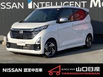 日産 デイズ 660cc 660 ハイウェイスターX アーバンクロム 禁煙車　プロパイロット　純正メモリーナビ
