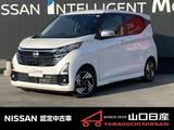 日産 デイズ 660cc 660 ハイウェイスターX アーバンクロム 禁煙車　プロパイロット　純正メモリーナビ
