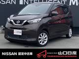日産 デイズ 660cc 660 X 禁煙車　純正9インチメモリーナビ