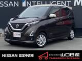 日産 デイズ 660cc 660 ハイウェイスターX 禁煙車　純正9インチメモリーナビ