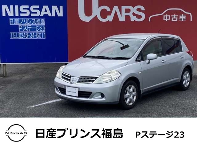 ティーダ 全国 の中古車 日産公式中古車検索サイト