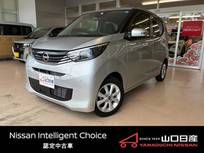 日産 デイズ 660cc 660 X 試乗車　禁煙車　メモリーナビ