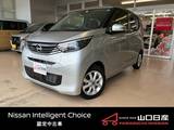 日産 デイズ 660cc 660 X 試乗車　禁煙車　メモリーナビ