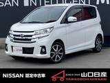 日産 デイズ 660cc 660 ハイウェイスターGターボ 禁煙車　キセノンヘッドライト
